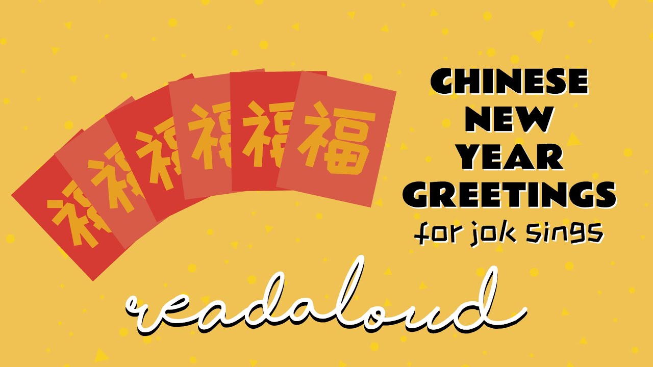 Cantonese & English Read-Aloud: Chinese New Year Greetings For Jok Sings (With Jyutping Phonetics)