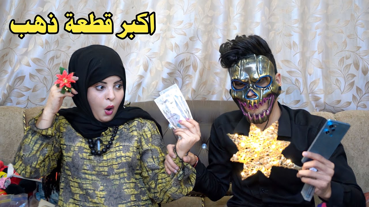 فتحنه اضخم صندوق 📦 عشوائي وربحنه افضل موبايل انصدمنا الجزء 16