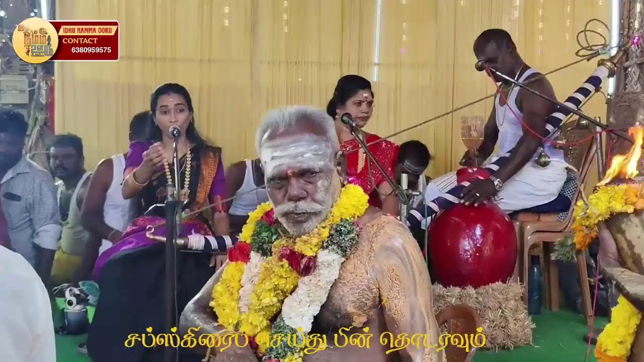 இறுக்கன்துறை ஸ்ரீ நாலாயிரத்து நங்கை அம்மன் திருக்கோவிலில் வல்லம் மாரியம்மாள் நந்தினியின் வில்லிசை