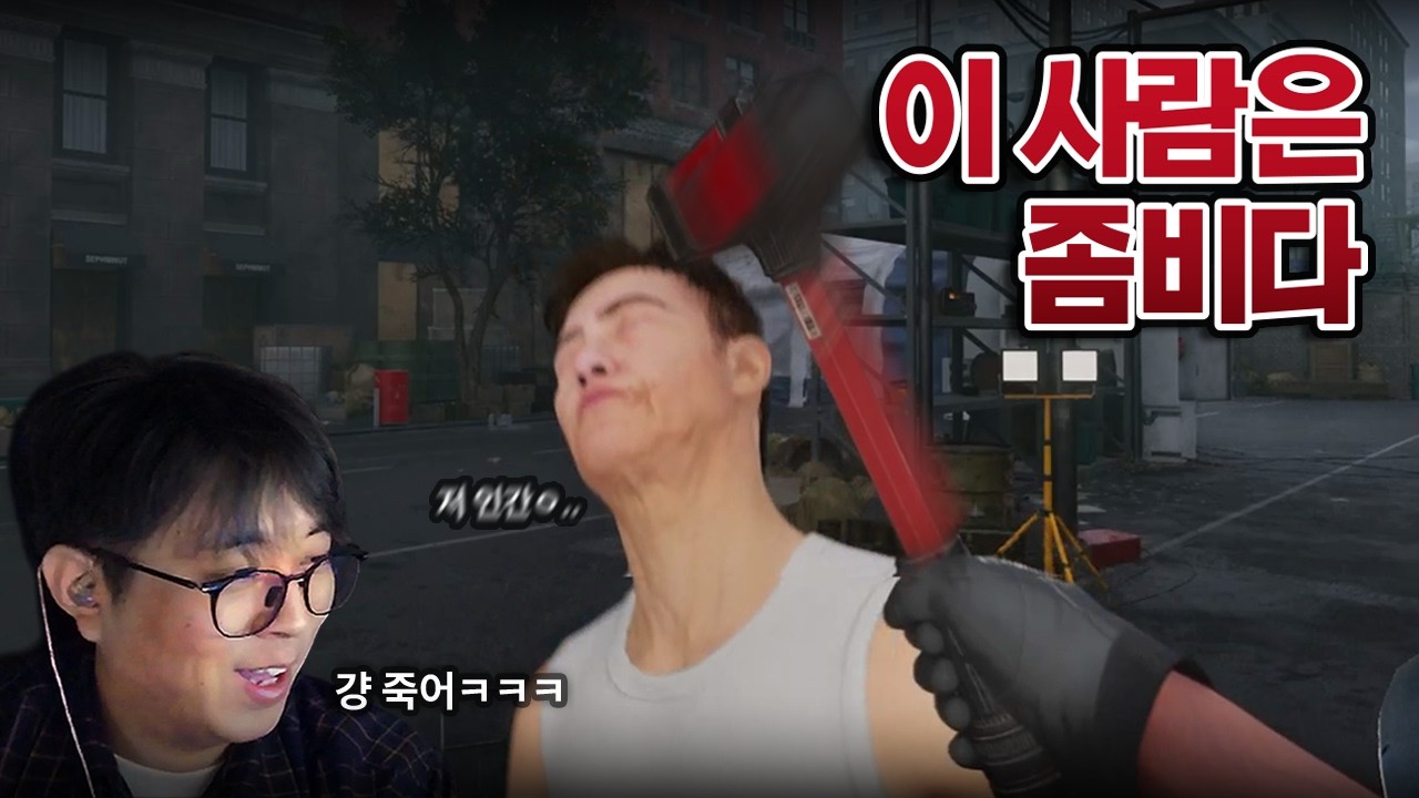 일단 넌 좀 맞자