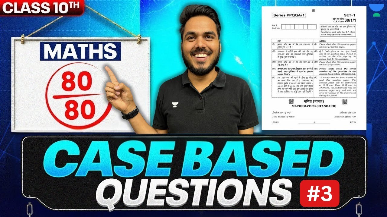 Class 10 Maths Case Based Questions 😱 | Boards Special 2026 | Part 3 |Abhinay Sir