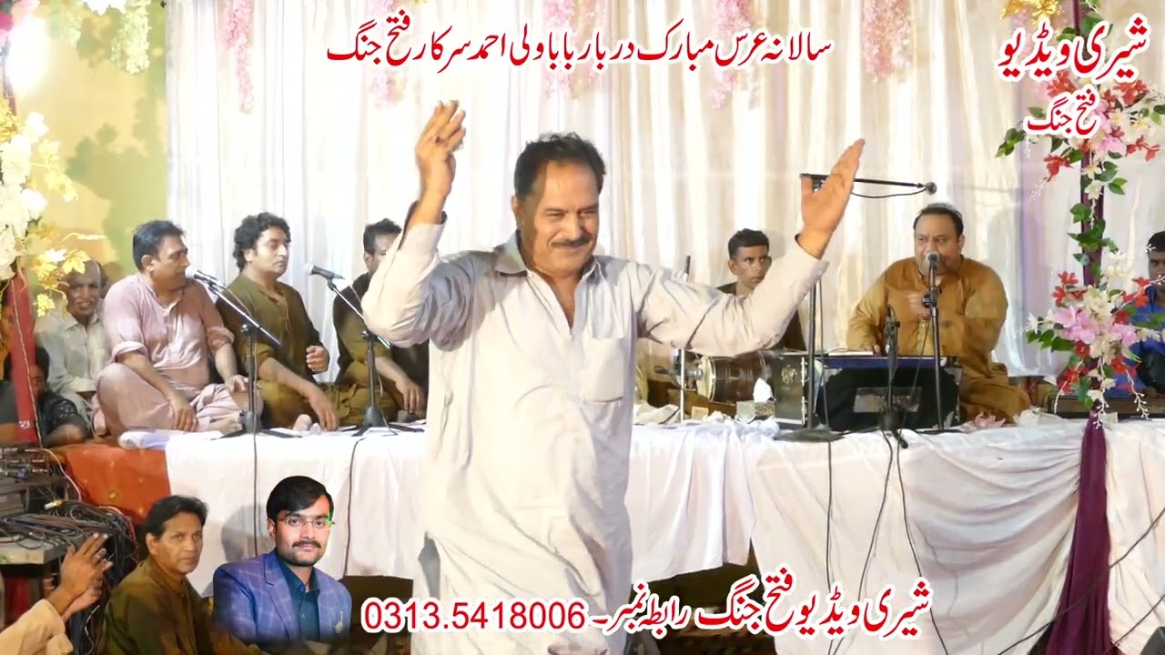 Dil Dam Dam Pokary Ali Ali New Qawali Imran Aziz Qawal 2022 Sherry Video Fateh Jang