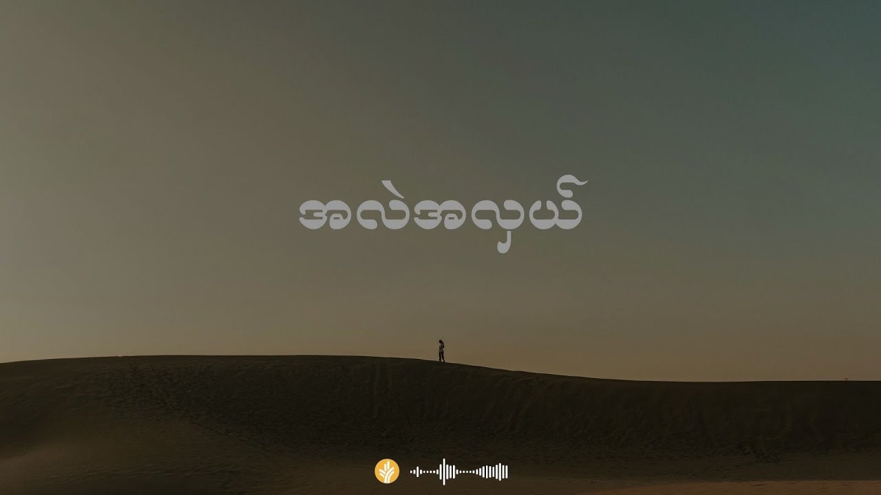 နေ့စဉ်ခွန်အား ၂၀၂၆ ခုနှစ်၊ ဖေဖော်ဝါရီလ  ၁၀  ရက်