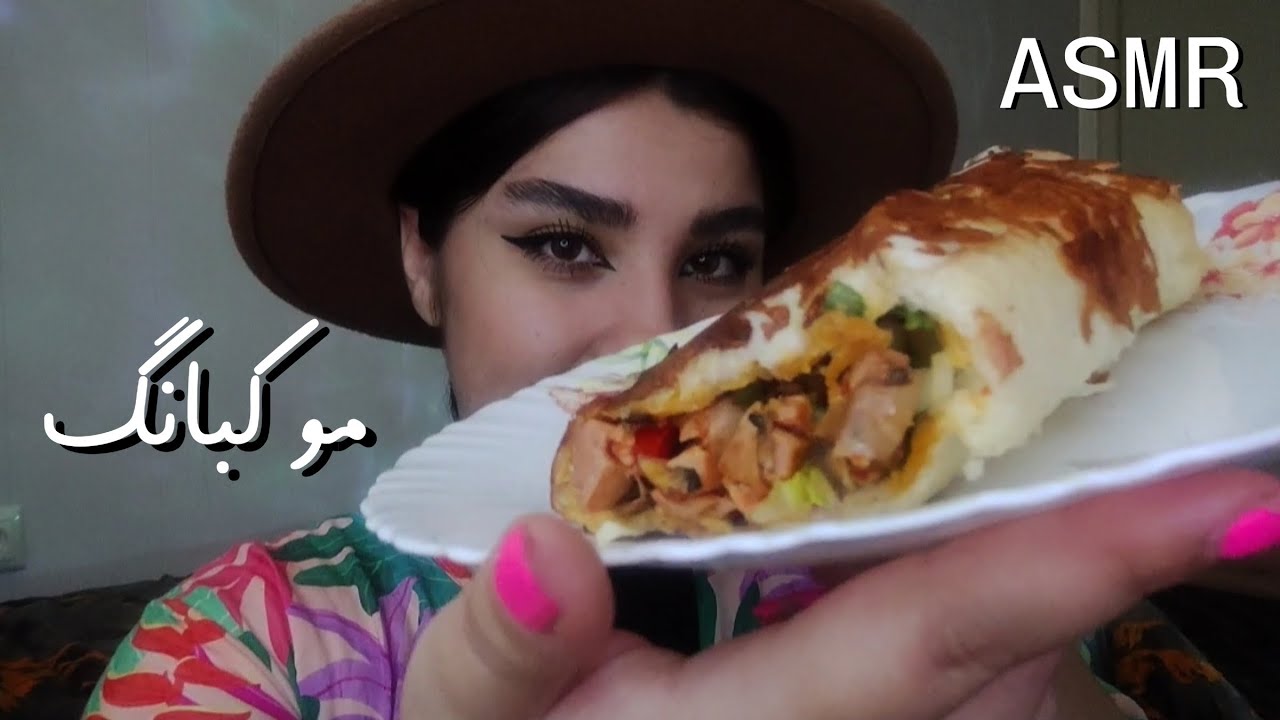موکبانگ ساندویچ مخلوط🌯ASMR FARSI