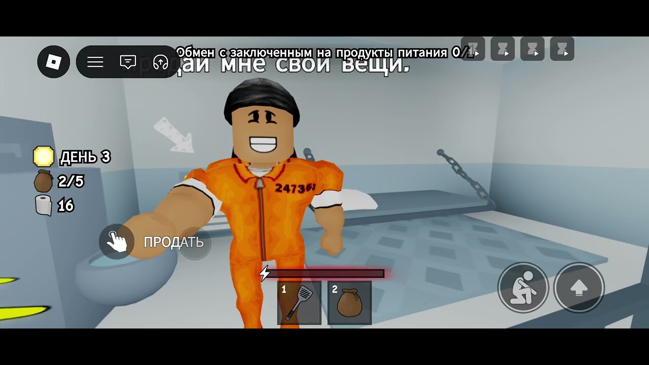 Я хотел выбрать егося из тюрьмы