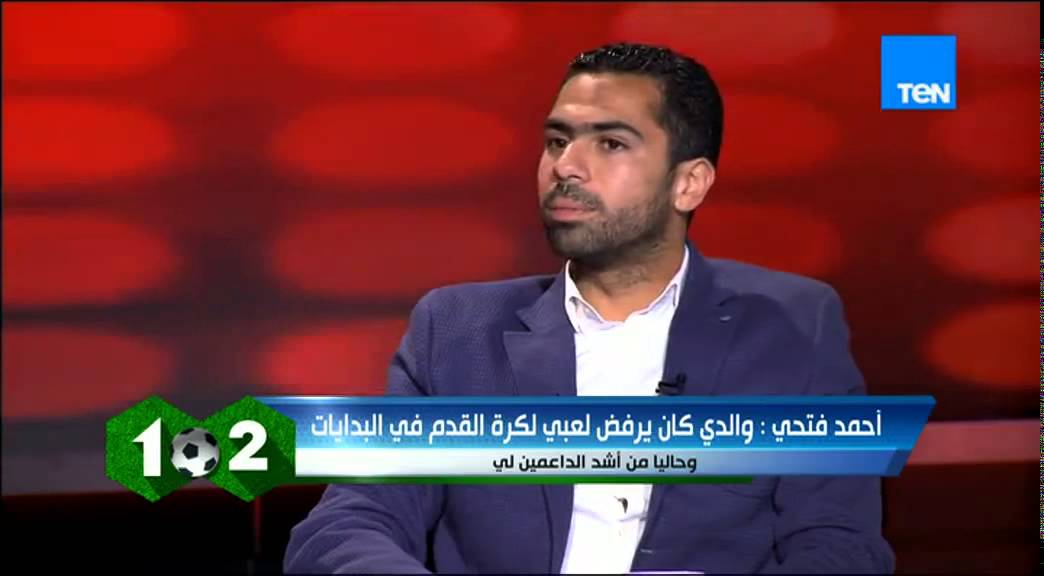 وان تو - لقاء أحمد فتحي لاعب منتخب مصر والنادي الأهلي مع ملك الحركات كابتن محمد بركات