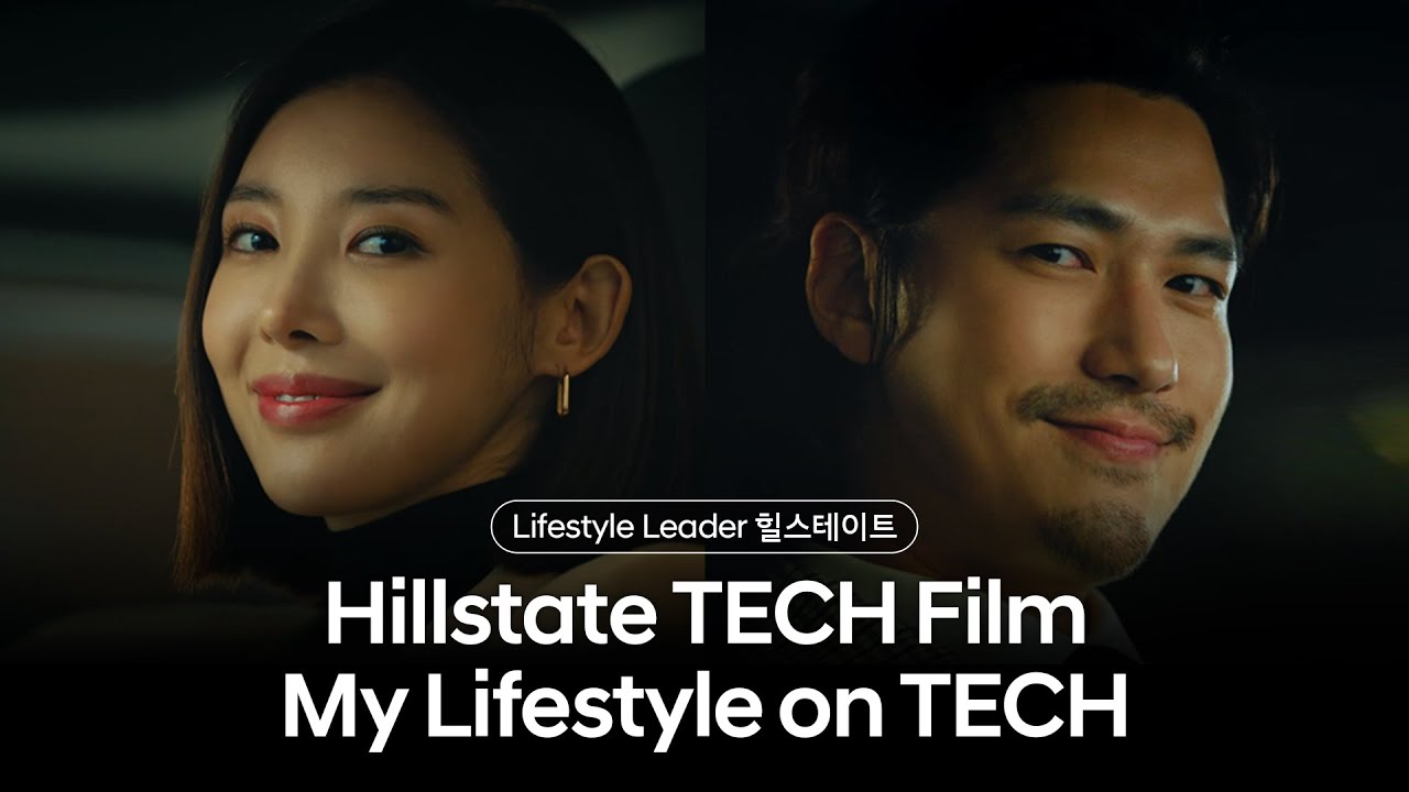 [Hillstate TECH Film] My Lifestyle on TECH