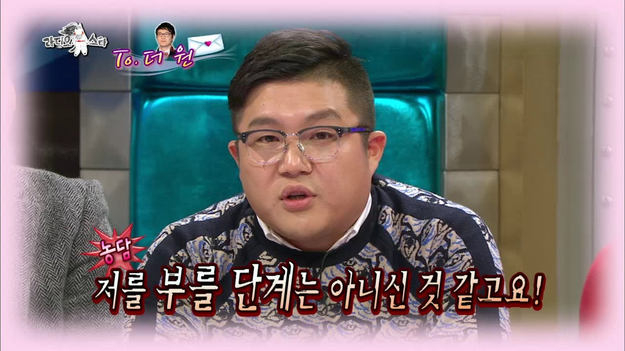 【TVPP】Cho Sae Ho - Episode with The One, 조세호 - 더 원과 1:1 노래대결하게 된 사연은? @ Radio Star