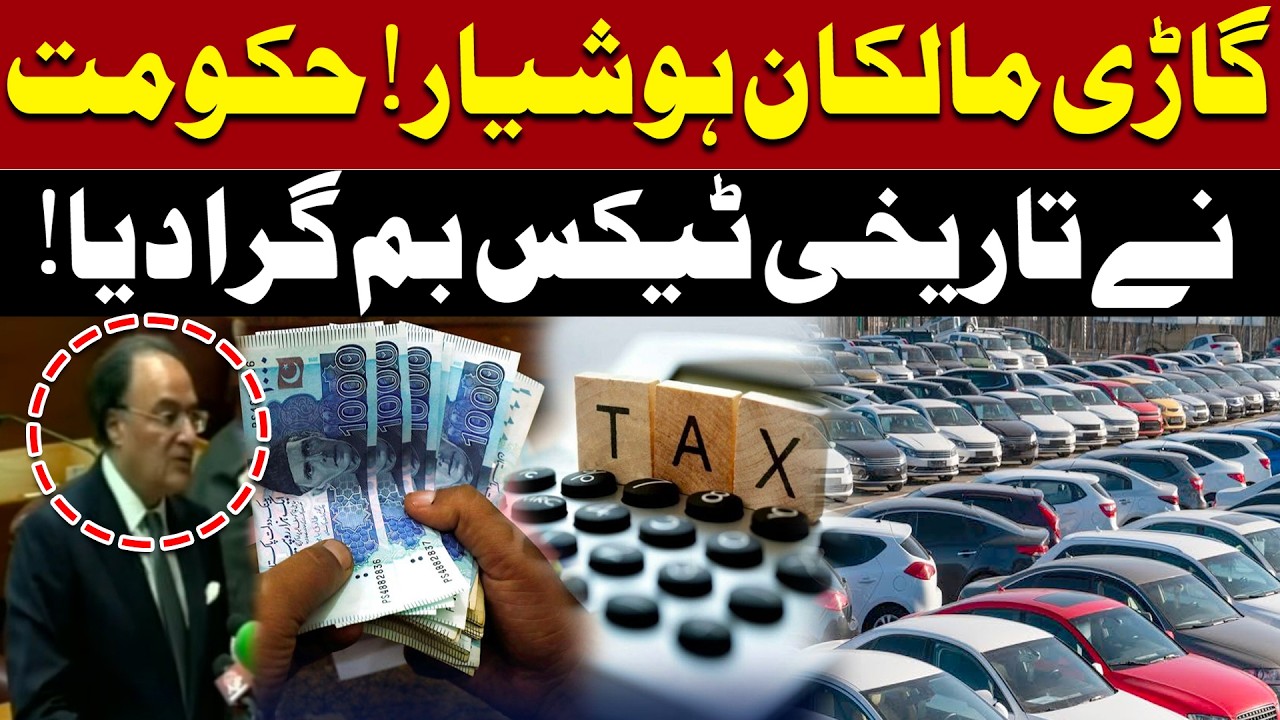 Government Drops &ldquo;Tax Bomb&rdquo; on Car Owners | Major Tax Increase for Vehicles Sparks Concern