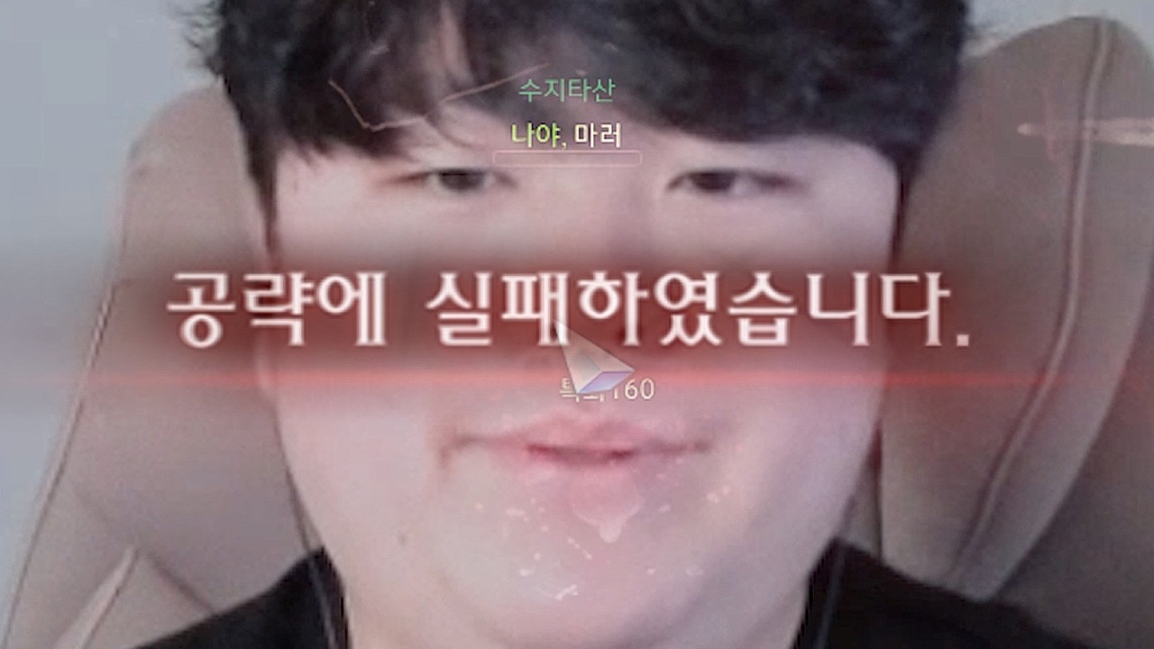 400만원이 걸린 미션