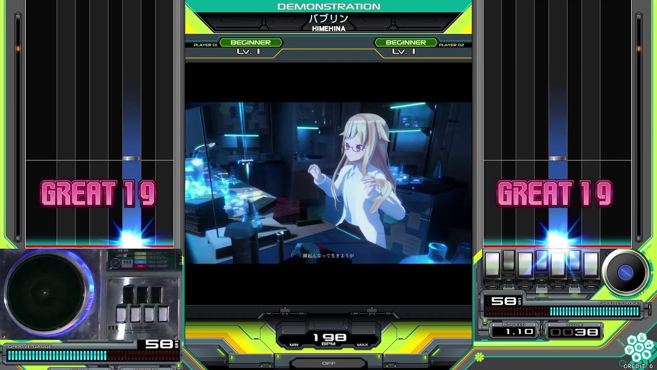구리진주게임랜드 beatmaniaIIDX 실시간 방송
