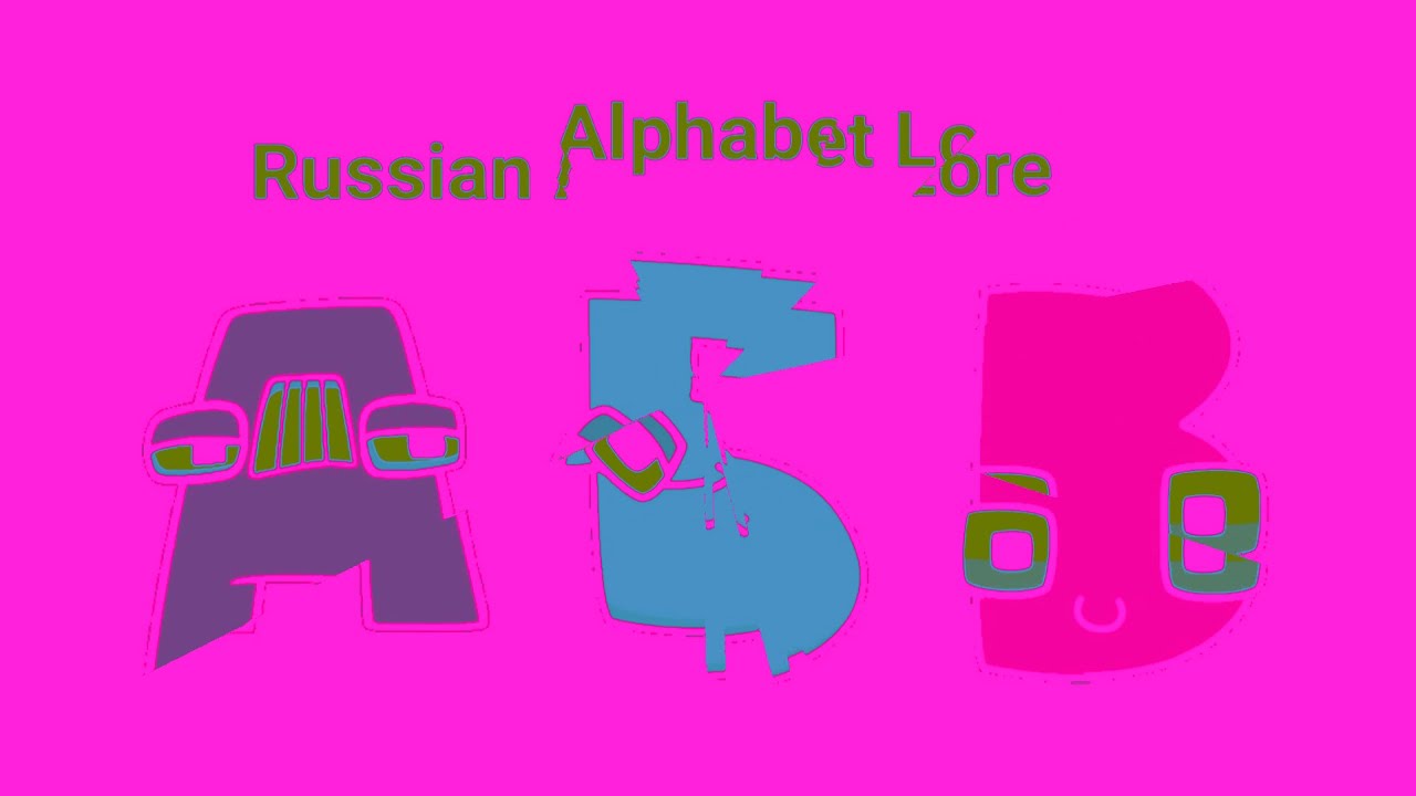 Russian Alphabet Lore in G-Major 46179264