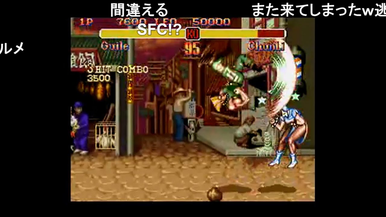 【TAS】スーパーストリートファイターII ガイル【コメ付き】