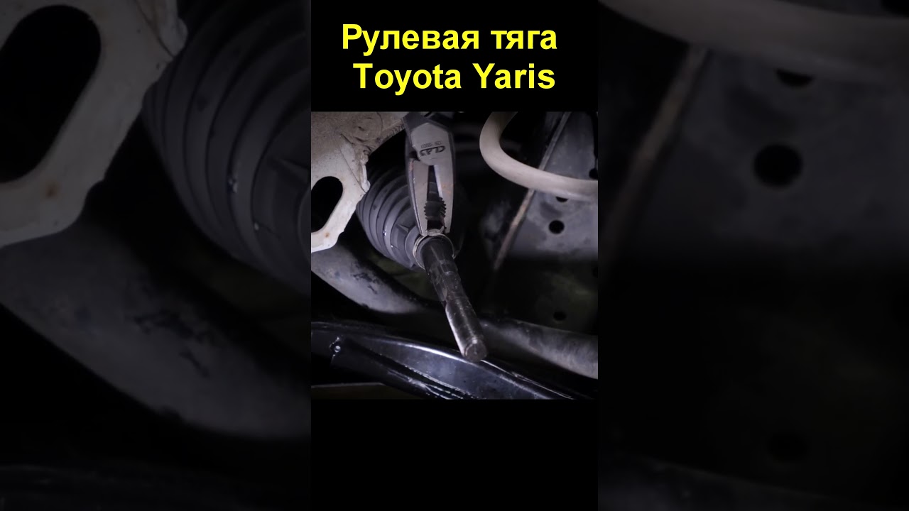 Ошибки при замене рулевой тяги которые совершают все