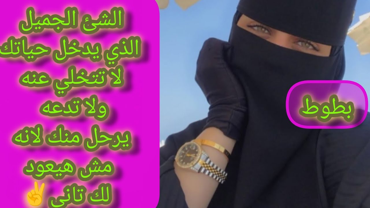 لايف بث مباشر للمتابعين