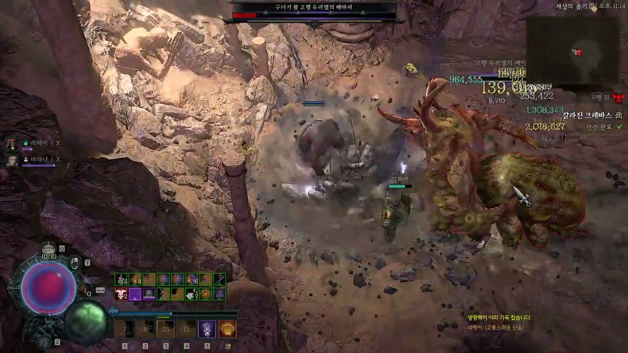 [디아블로4 : VoH(시즌6)] - 고행 듀리엘(고행 3)