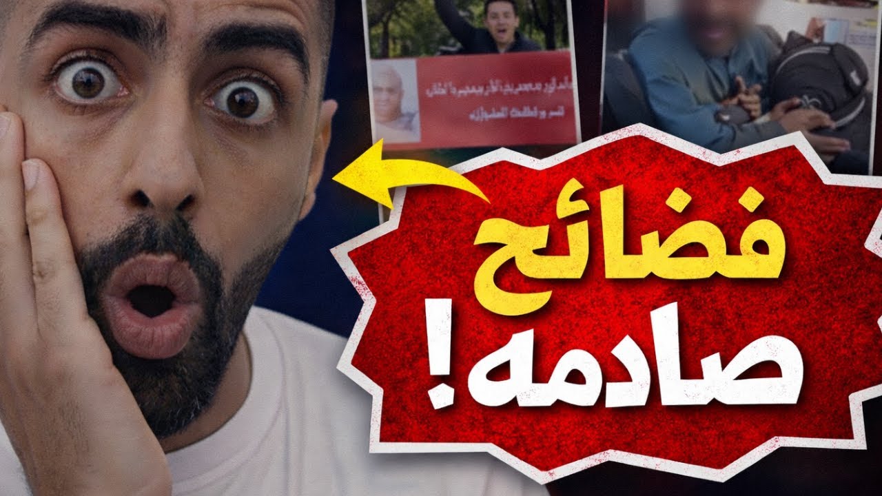 صيني يطلع عن صمته ويحكي اللي صار معه قدام الكل 😳