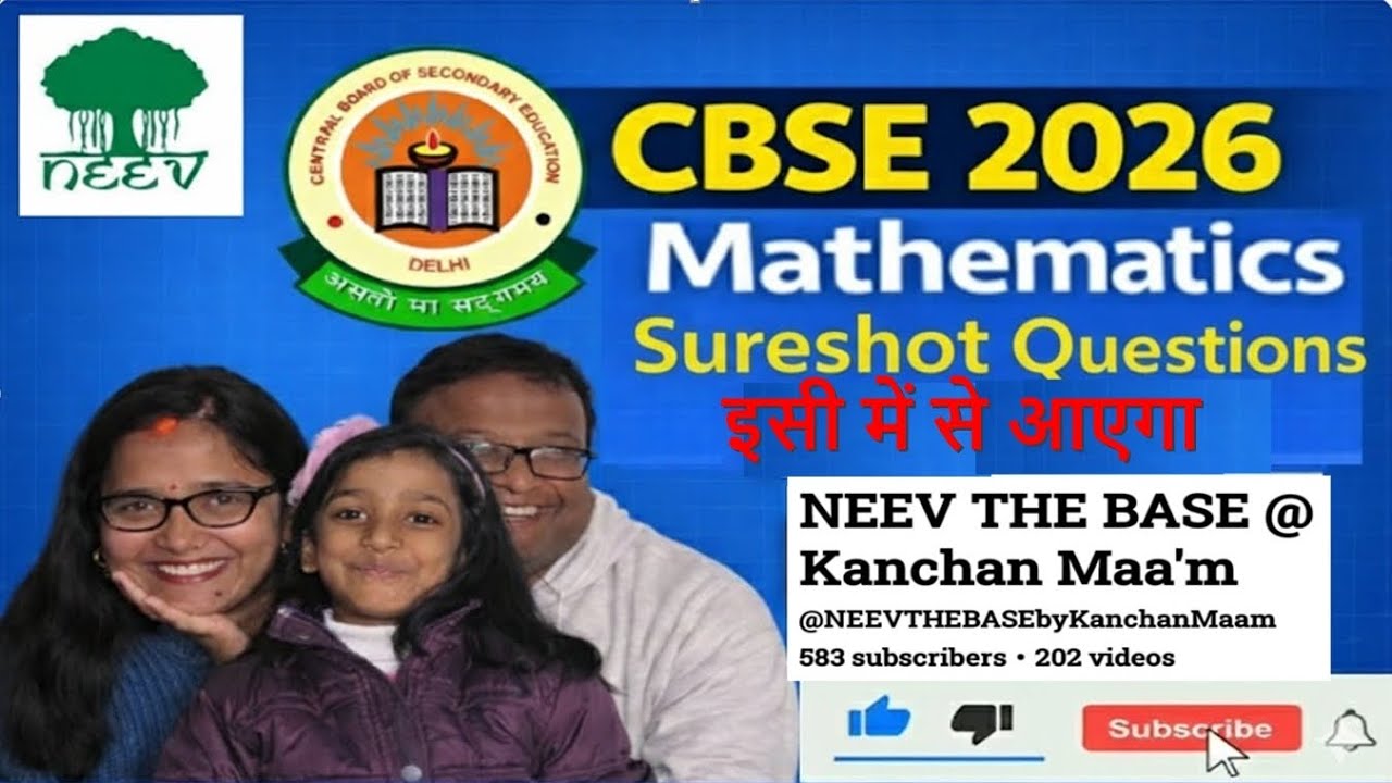 10 Sureshot 2026 exam questions jo paper me aayenge#endgame#brahmastra#viralquestions#family#friends