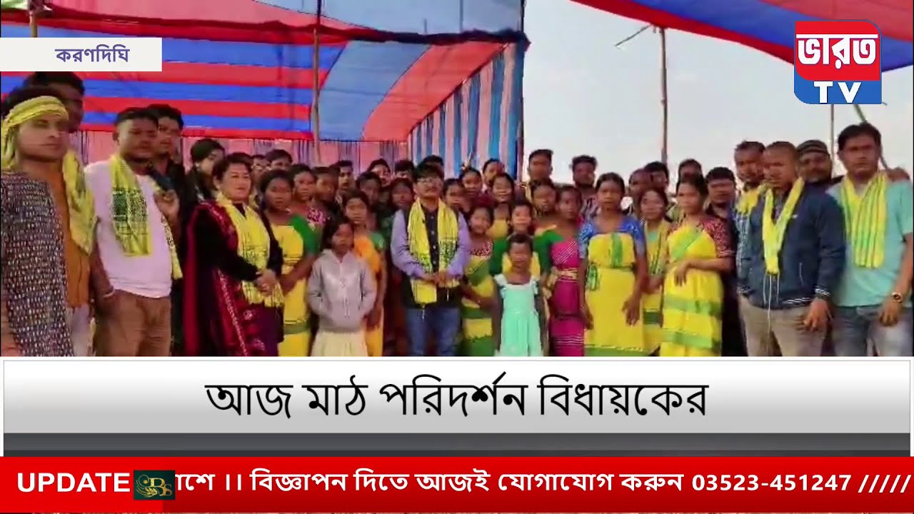 Rajbongshi Program | ১৫ জানুয়ারি করণদিঘিতে ভাওয়াইয়া উৎসব অনুষ্টিত হবে |