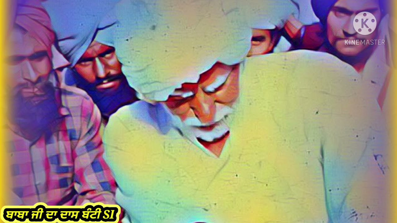 ਚਰਨਾ ਤੋਂ ਕਰੀਂ ਨਾ ਤੂੰ ਦੂਰ ਮੇਰੇ ਮਾਲਕਾਂ। BABA HAZARA SINGH JI NIKKE GHUMANA WALE.
