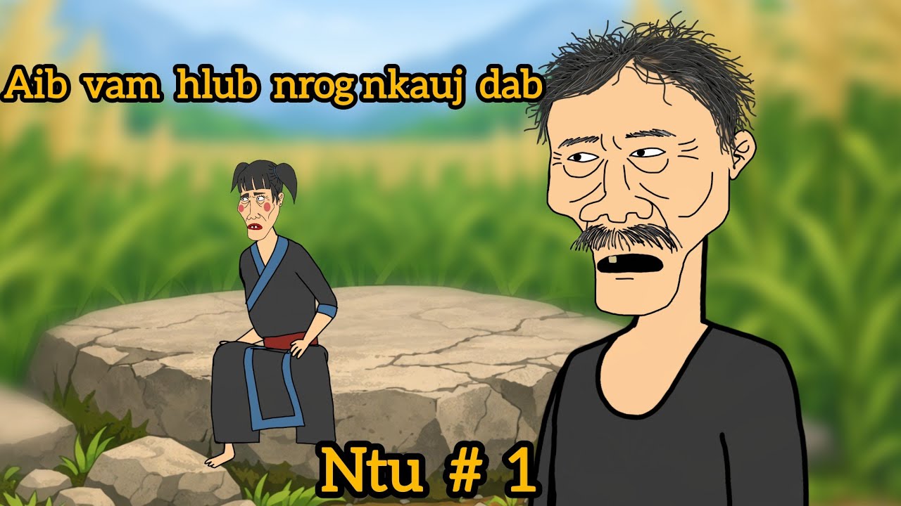 Aib vam  hlub  nrog nkauj dab ntu # 1