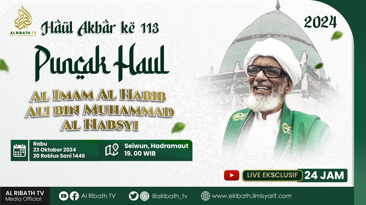 🔴LIVE 24 JAM | Puncak Haul Akbar ke 113 Al Imam Al Habib Ali bin Muhammad Al Habsyi Seiwun  2024