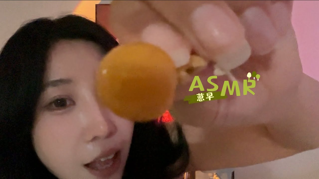 ASMR直接入睡