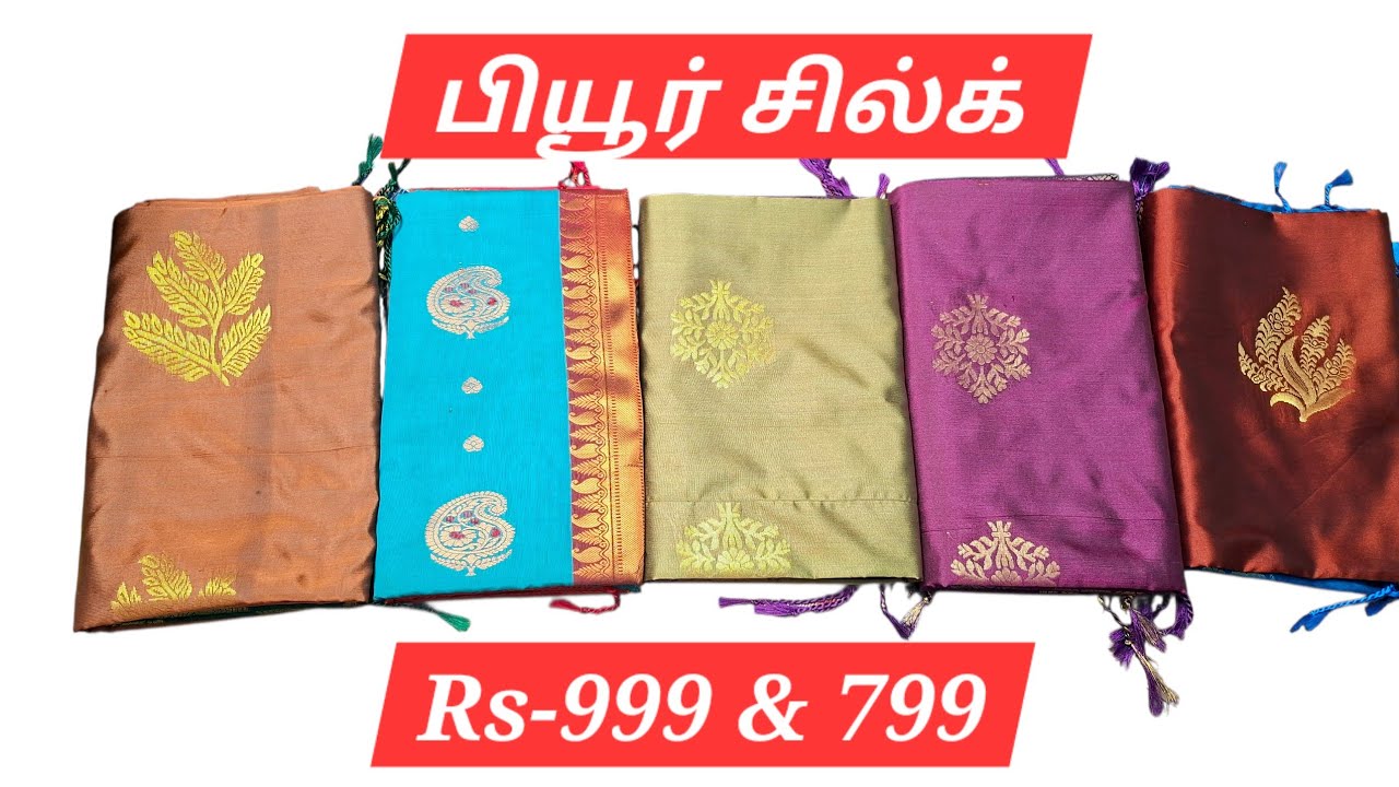 லெக்சரி ஷாப் சில்க் Rs-999 & 799 for booking 9025105489 