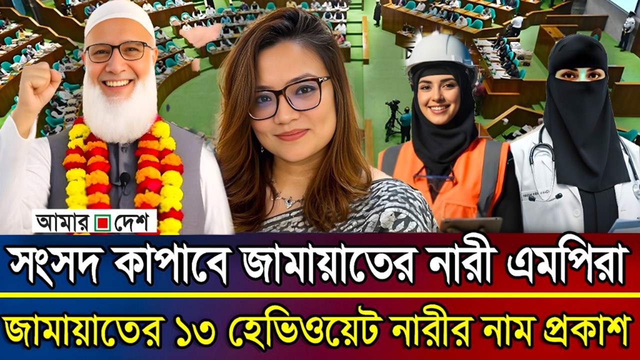 Ajker Bangla Khobor 22 Feb 2026 | Today News | BD News | Latest News | Somoy Sangbad News