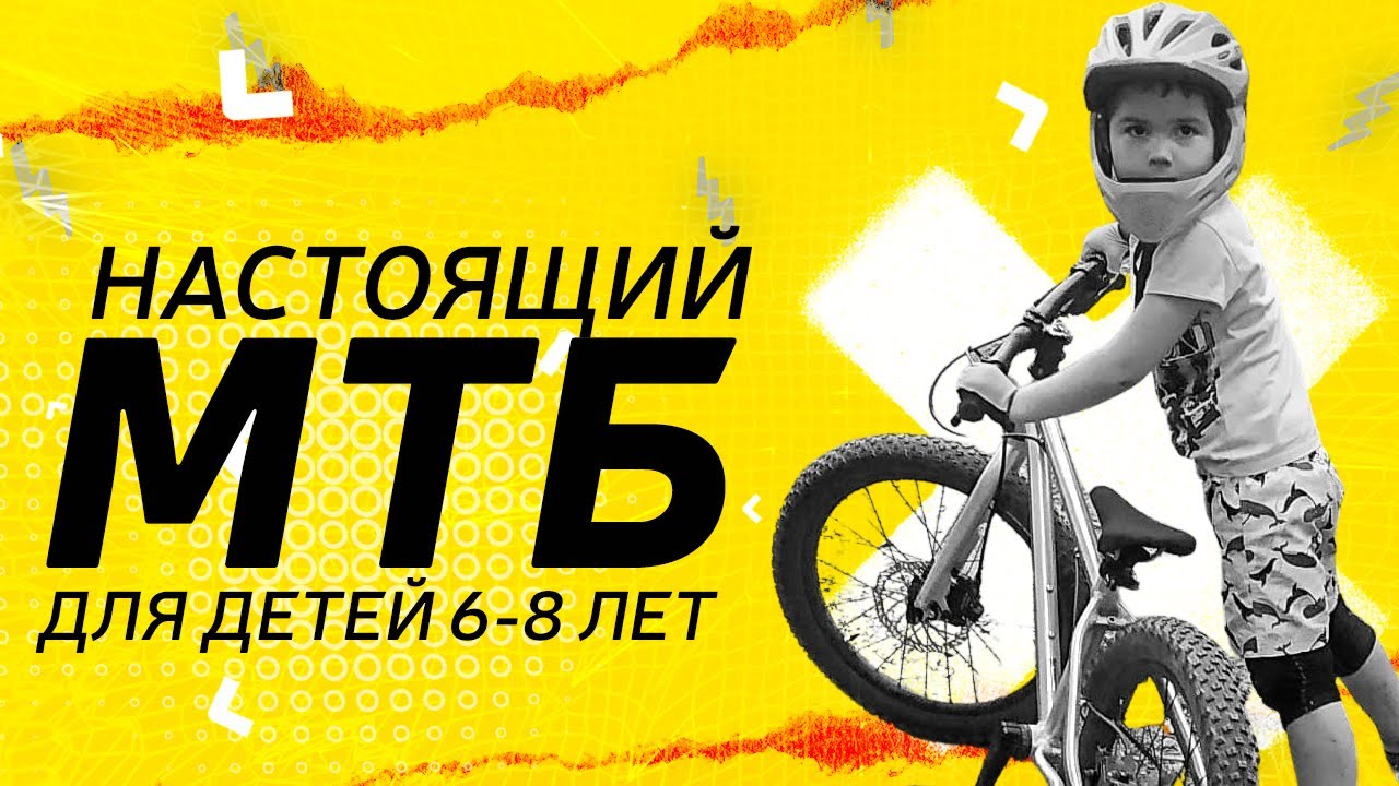 Детский велосипед Early Rider Seeker 20 для ребёнка от 6-8 лет | Обзор 12+