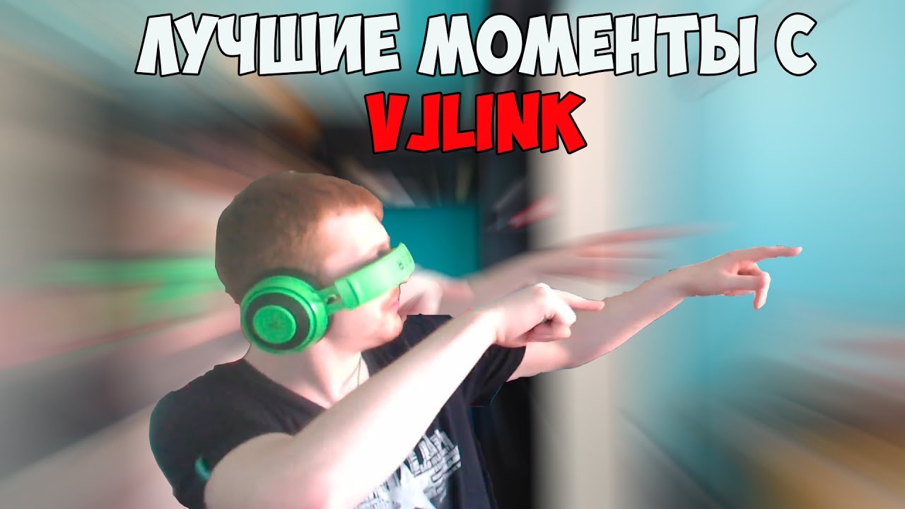 ЛУЧШИЕ МОМЕНТЫ С ВЖЛИНКОМ #2 | ДОНАТЫ В МАРШРУТКЕ | ОЗОН, МАЗОХА И ДРУГИЕ | TWITCH MOMENTS