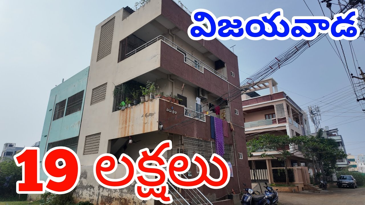 Vijayawada Very Low Cost Property For Sale