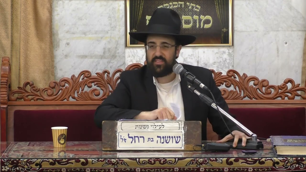 הרב מאיר אליהו מגילת רות