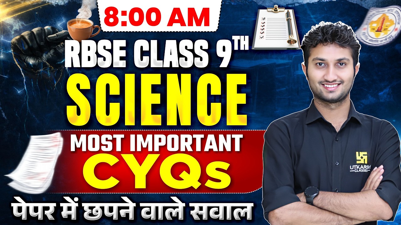 RBSE Class 9th Science Important CYQs | पेपर में छपने वाले सवाल🔥| Annual Exam 2026 | Sandeep Sir