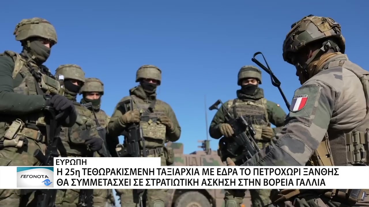 &Sigma;&upsilon;&mu;&mu;&epsilon;&tau;&omicron;&chi;ή &tau;&eta; &Epsilon;&lambda;&lambda;ά&delta;&alpha;&sigmaf; &sigma;&tau;&eta;&nu; &sigma;&tau;&rho;&alpha;&tau;&iota;&omega;&tau;&iota;&kappa;ή ά&sigma;&kappa;&eta;&sigma;&eta; 