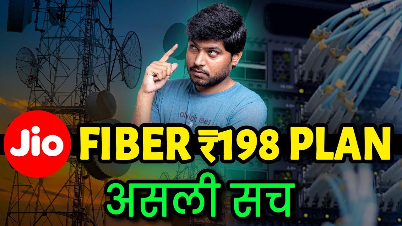Jio Fiber Backup Plan | Unlimited Internet  ₹198/Month | Reality