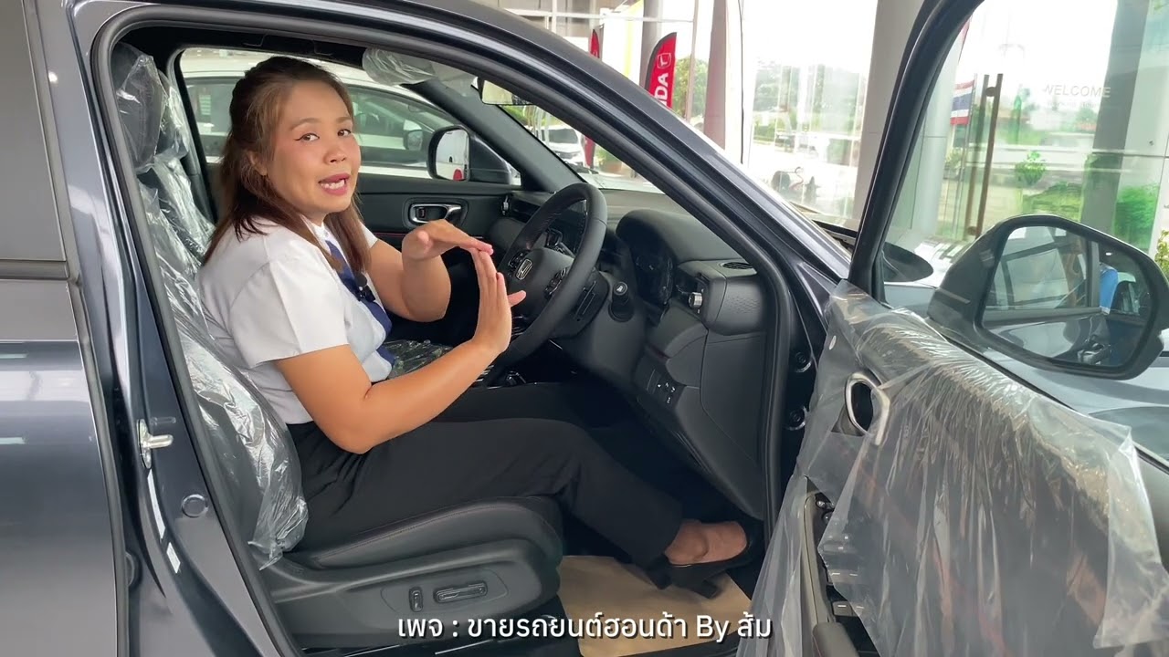 แนะนำการส่งมอบรถ HR-V e:HEV RS