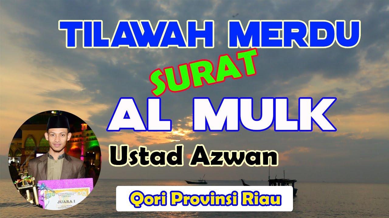 Bikin Merinding, Tilawah Merdu Surat Al Mulk || Komposisi Lagu Bayyati, Hijaz, Nahawand dan Rosh