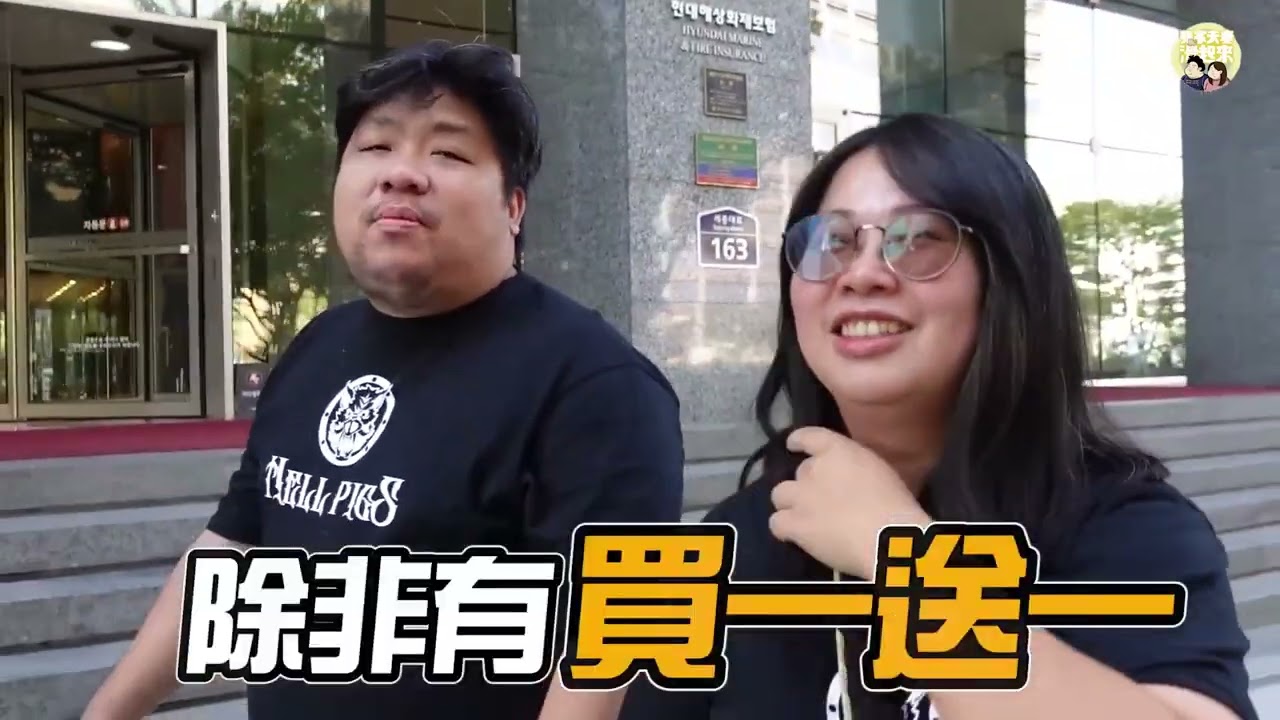 韓國VLOG｜夫妻初次體驗韓國醬蟹，韓味醬料與大海的鮮味衝擊味蕾！阿航來玩韓國的目標達成🎉🎉🎉