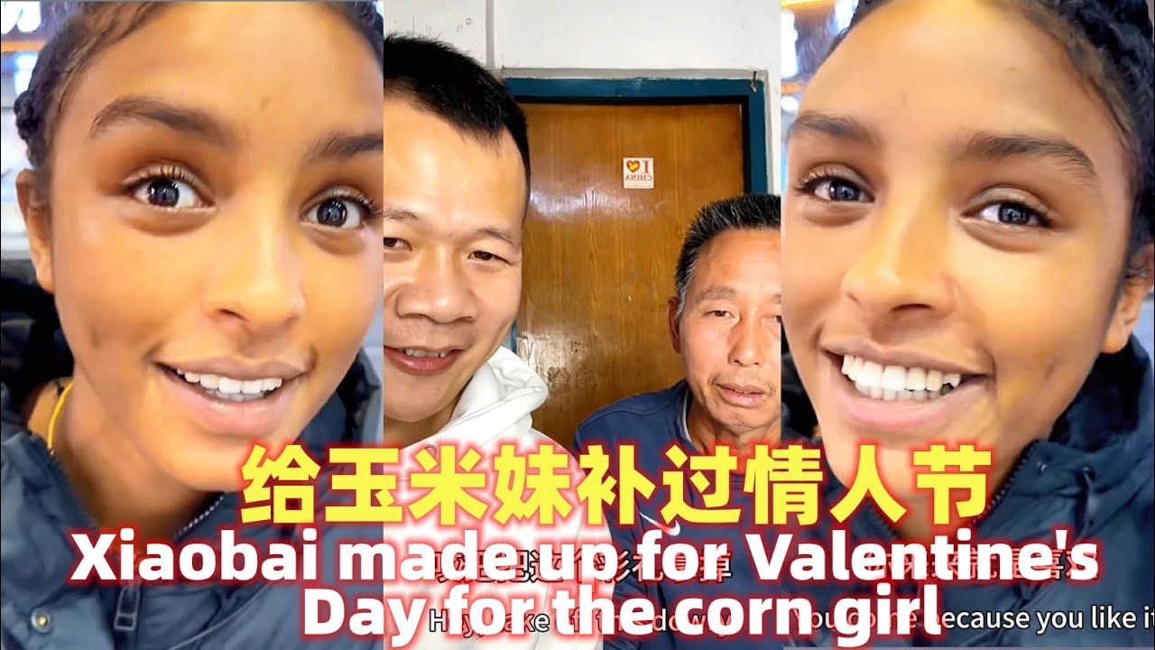给玉米妹补过情人节~送花送羊肉串！顺便给爸爸买几件新衣服！Xiaobai made up for Valentine's Day for the corn girl！