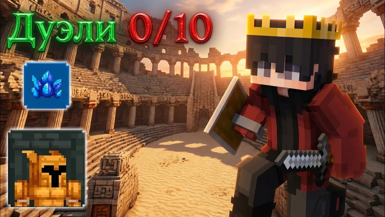 ТОЛЬКО СЛИТЫЕ ДУЭЛИ - А ПОТОМ ЛОВИМ ГИГАНСКИЙ КУШ /  CSC / КСК / Custom Steve Chaos