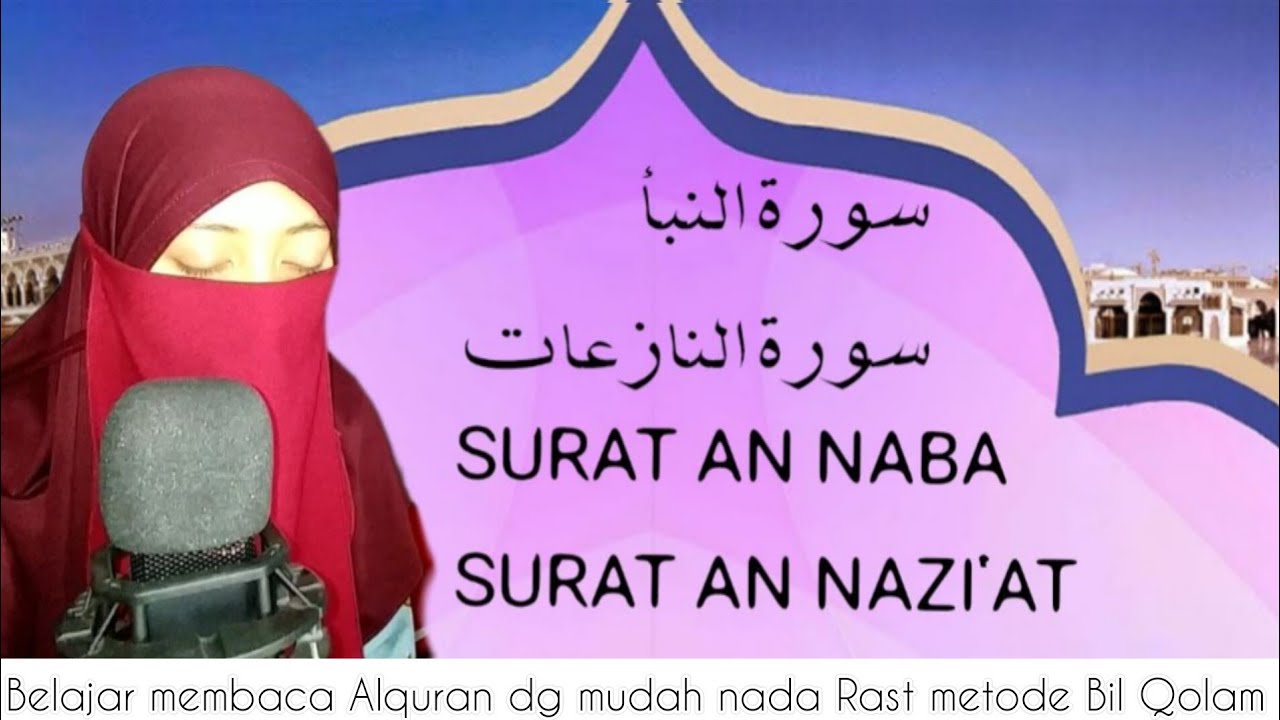 AlQur'an Surah An Naba' & An Nazi'at سورة النباء و النازعات #murojaah #قرآن #قران_كريم Bil Qolam