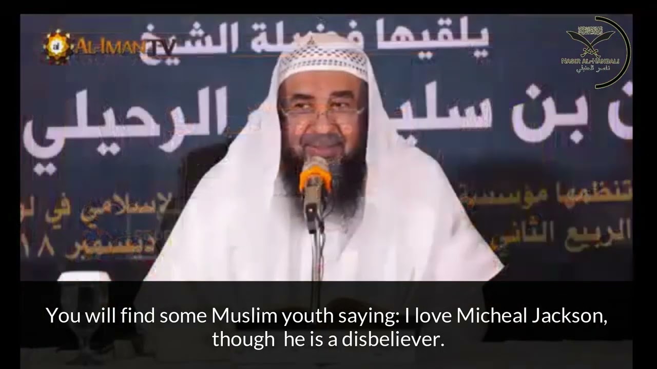 The Ruling On Loving Musicians Who Are Disbelievers Such As: Micheal Jackson