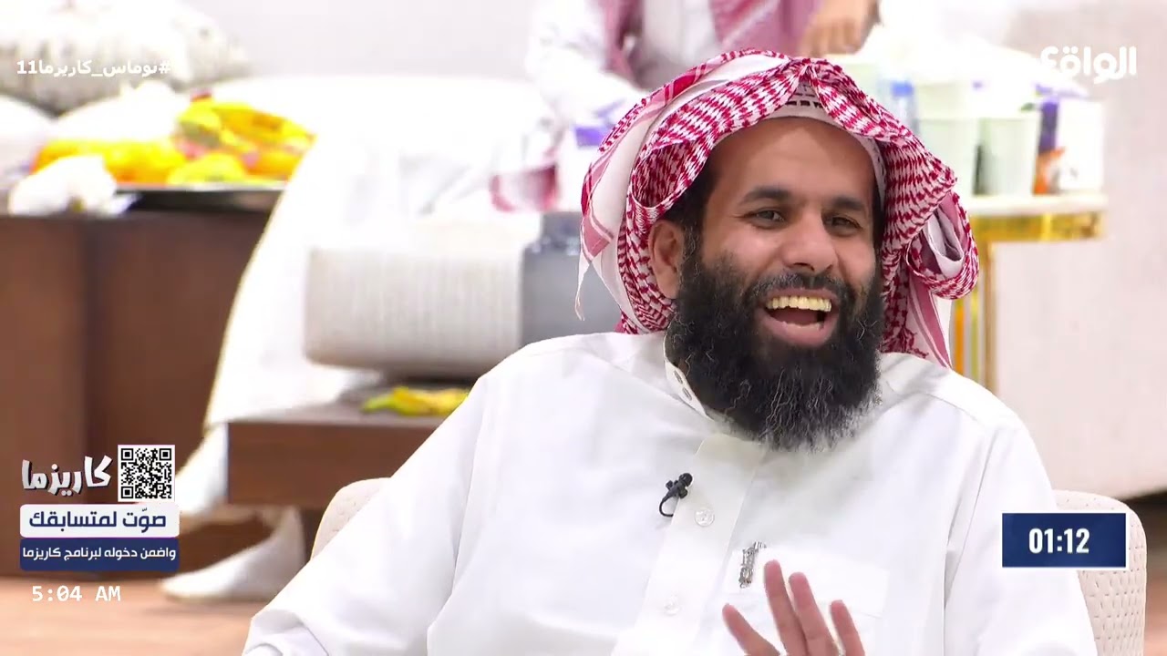 فلاح العاصمي وسند القحطاني تورطوا في فقرة ضحكني ! | #نوماس_كاريزما11