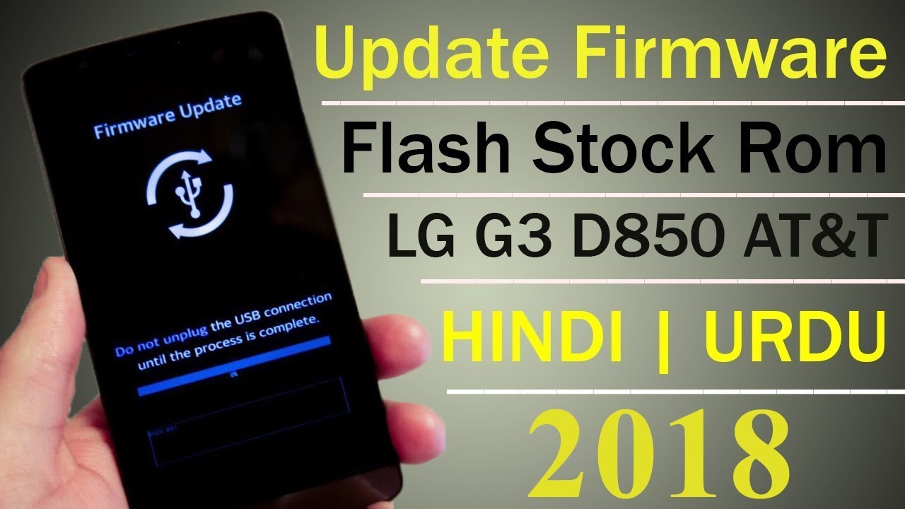 how to flash official stock firmware/rom on lg g3 d850 at&t and other models 2018 in Hindi | Urdu