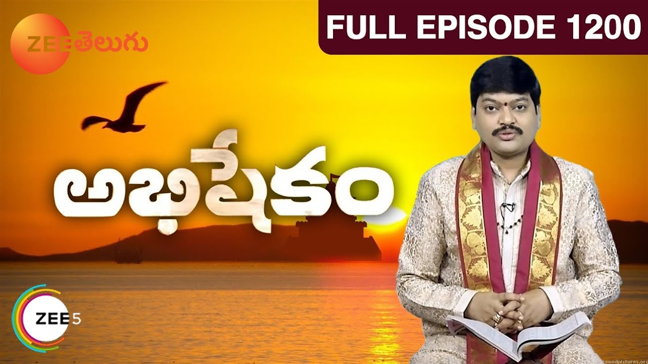 EP 1200 - Abhishekam - Indian Telugu TV Show - Zee Telugu