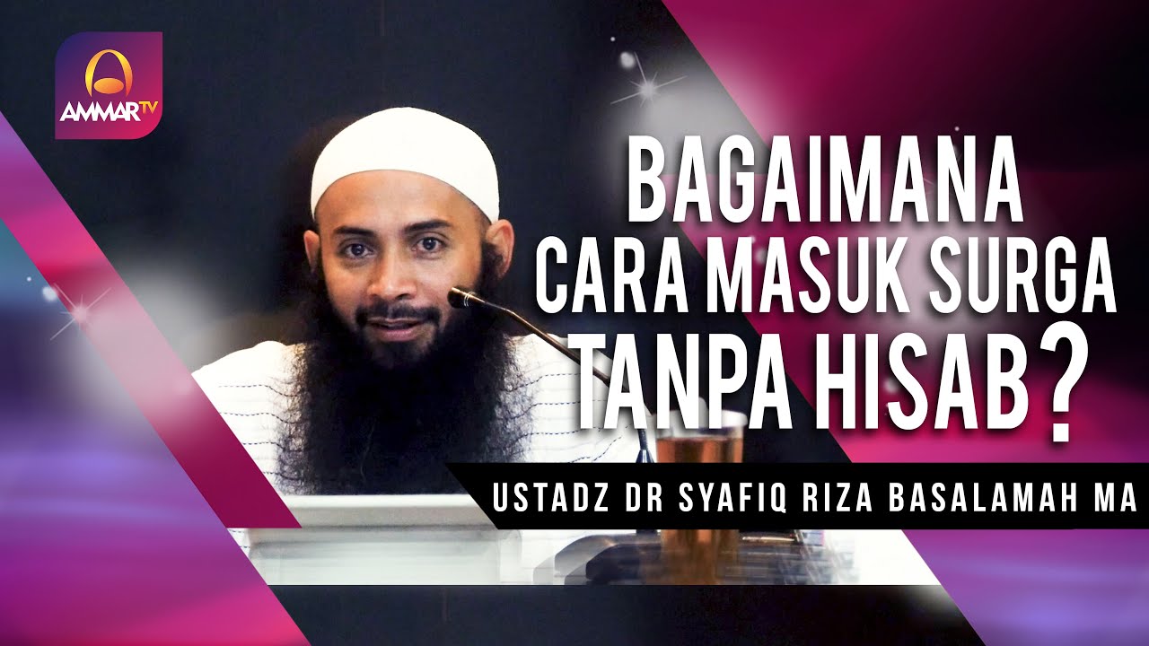 BAGAIMANA CARA MASUK SURGA TANPA HISAB ? || USTADZ DR SYAFIQ RIZA BASALAMAH, MA