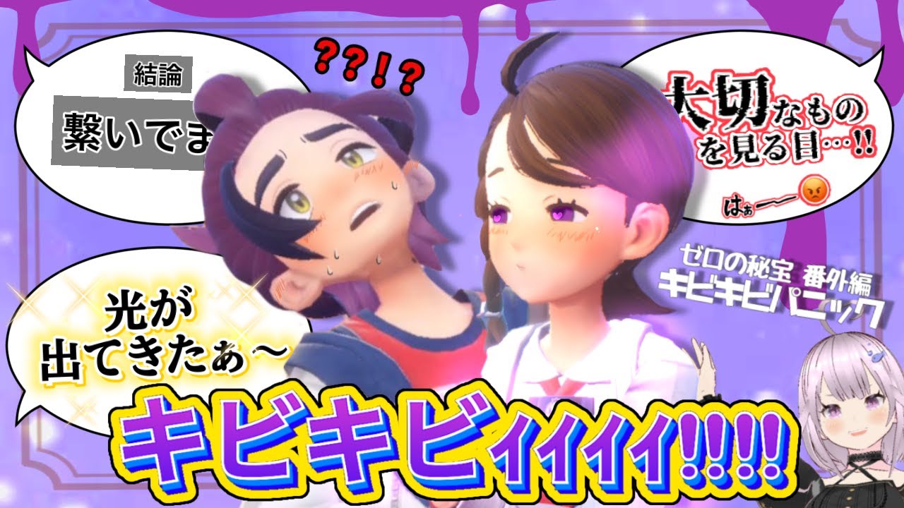 【ｽｸﾞｱｵ限界勢の】スグリ反応まとめ🍑【番外編＋α】
