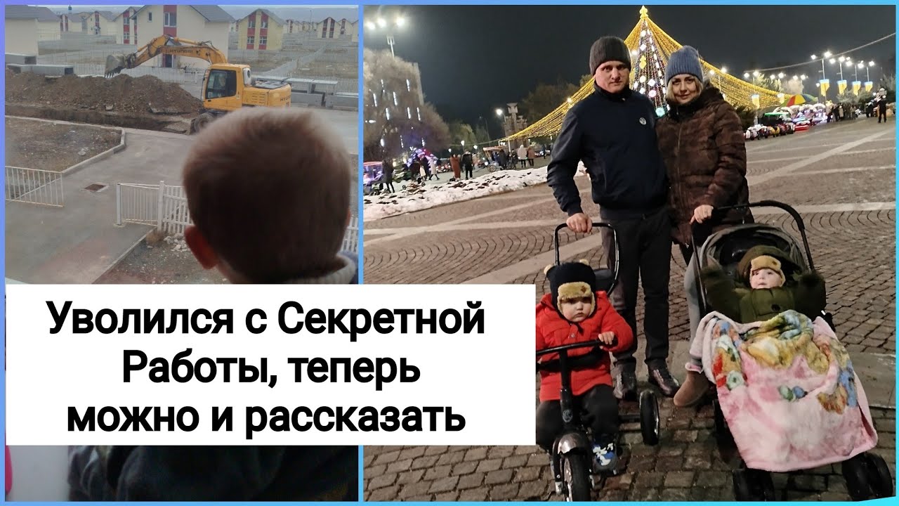 Что Случилось с Машиной 😥 Едем на Автобусе за Покупками / Пеку хлеб и Жарим Рыбу
