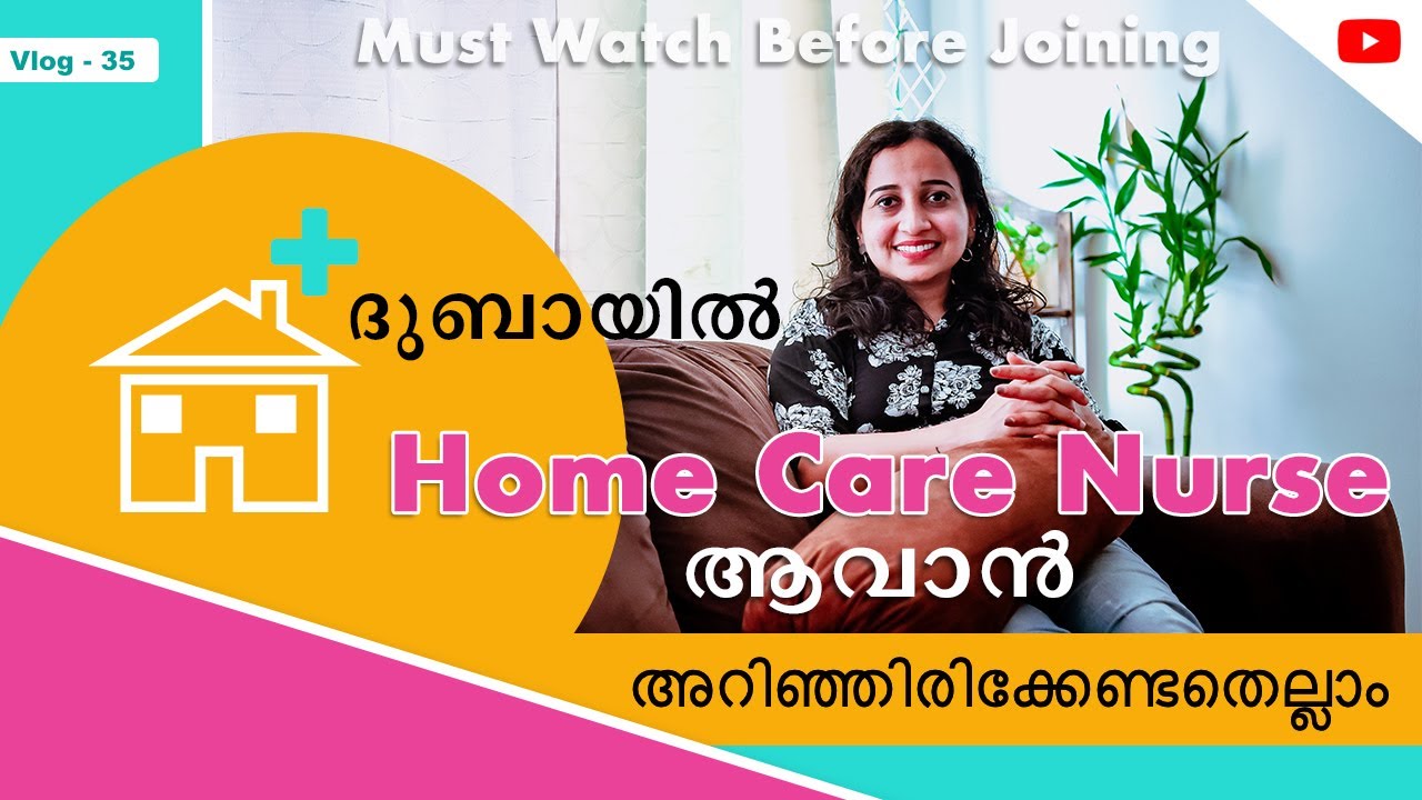 HOME CARE NURSING IN DUBAI | JOB OPPORTUNITIES | SALARY | HOW TO APPLY | 2022@Perambrakari